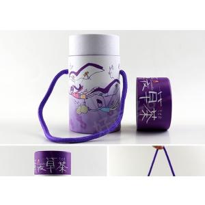 China Customized Hot Stamping Logo Cardboard Paper Tubes Cosmetic Packaging on sale