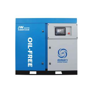 Cheap Eco Friendly Electric Oil Free Air Compressor Stainless Steel 16 Bar 7.5 - 250KW wholesale