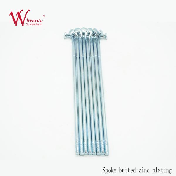 Motocross Wheel Spokes CD125 , Replacing Spokes On Motorcycle Wheel High Strenth KTM