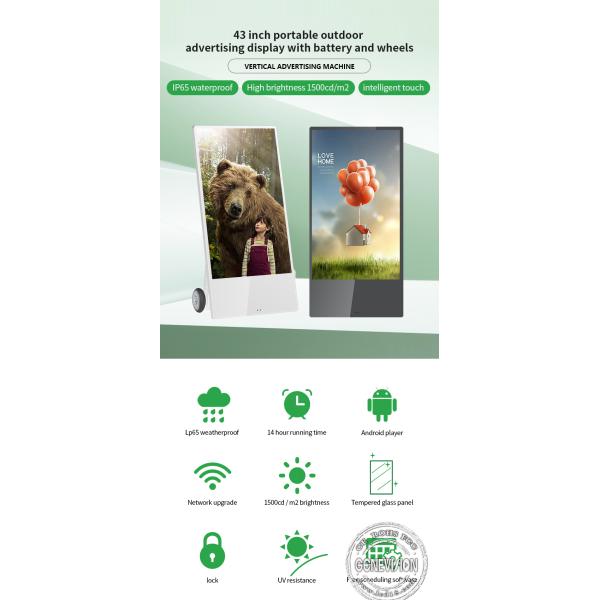 43 Inch Portable Outdoor Advertising Display With Battery And Wheels