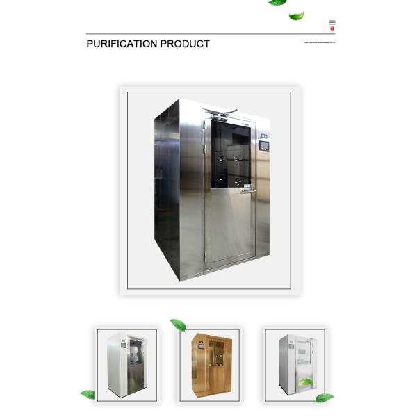 Color LCD Air Shower Tunnel 350kg Portable Air Shower