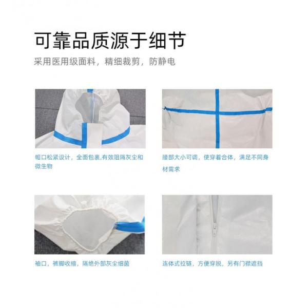 Chemical Medical Protective Clothing , Non Woven Disposable Protective Coveralls