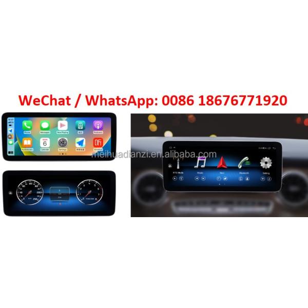 12.3 Inch Android Car Multimedia Player for Mercedes Benz With Radio Audio GPS System