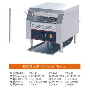 Gas Conveyor Commercial Catering Equipment Stainless Steel Rotisserie Oven