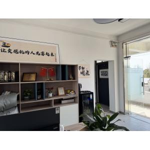 SHANGHAI JUCHU TRADING CO., LTD