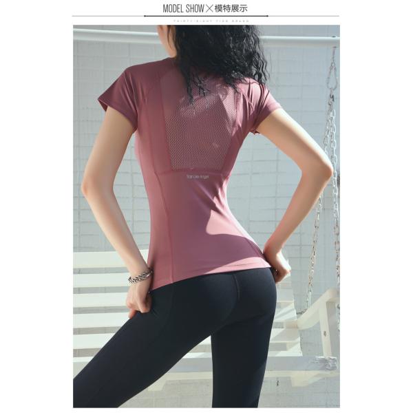 New Sports T-Shirt Women Quick Dry Running Training Short Sleeve Yoga Top Summer Network Red Sexy Back Fitness Clothing T Shirt