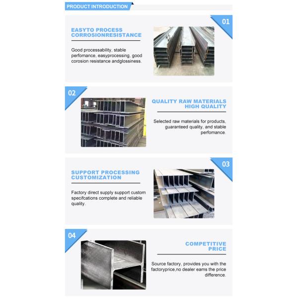SS540 S235 S275 S355 A36 A572 G50 G60 structural steel h beam invoiced by theoretical weight for B2B construction buyers
