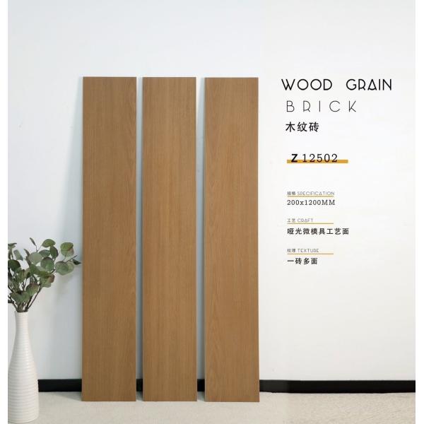 Beige Color Porcelain Wood Plank Rustic Ceramic Tile 8x48 In For Floor And Wall