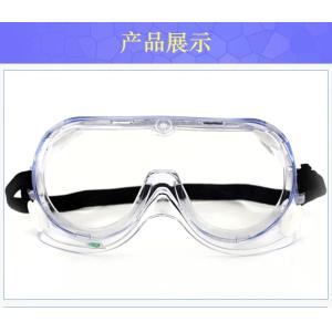 Medical Protective Safety Glasses , Closed Structure Day Night Safety Glasses