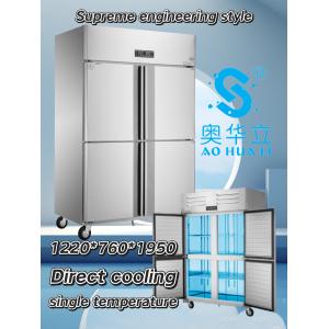China Thermal Insulation 4 Door Commercial Freezer Restaurant Commercial Stainless Steel Fridge Freezer on sale
