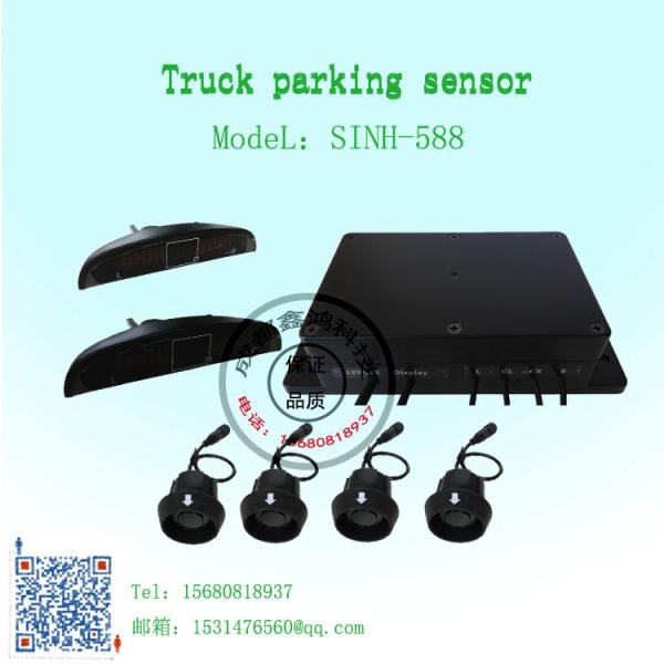 0.4-5m sensor detection range truckparking sensor system Metal bumper sensor truck parking sensor