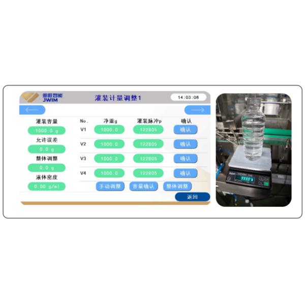 CCG1000-16TJ Intelligent Eco-Friendly Automatic High-Viscosity Filling Machine – Multi-Industry High-Efficiency Solution
