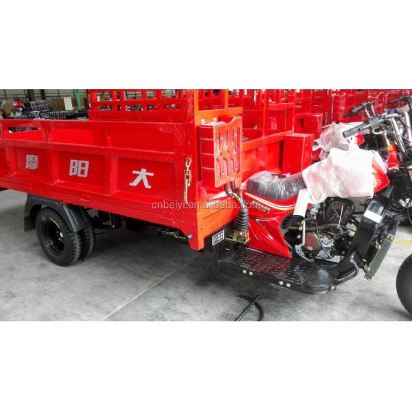 2013 Five Wheel Cargo Tricycle with 200cc/250cc Engine and 3500*1400*1600mm Dimensions