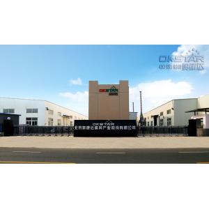 Beijing Okstar Sports Industry Co., Ltd