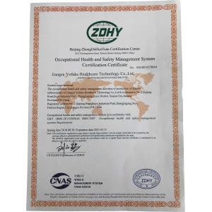 Beijing Jin Yu Rui Xin Trading Co,.Ltd Certifications