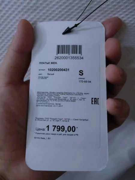 100% Polyester Ladies Dress Clothing