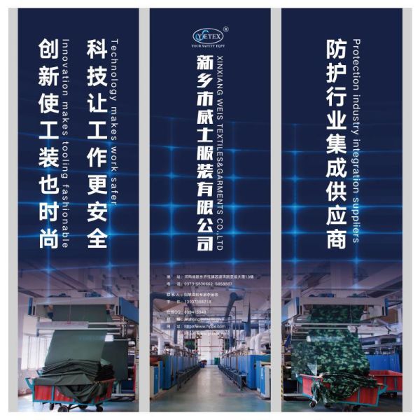 EN20471 Cotton Fluorescent Yellow Fabric For FR Workwear