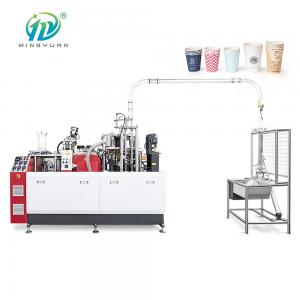 China Fully Automatic High Speed Paper Cup Making Machine，Paper Product Making Machinery on sale