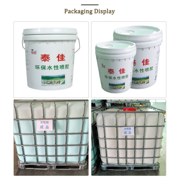 Milk white Water Based Rubber Adhesive Environment Friendly