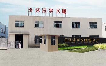 Yuhuan Fayu Sanitary Ware Manufactory