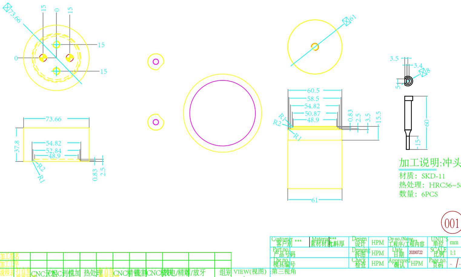 7W and 10W Middle Cover Stamping Parts Crafted from AL1060-0 Material for Precise Dimensions
