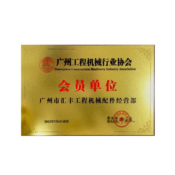 Komatsu PC200-6 6D102 Engine Preheater JCM913B Excavator Parts Cummins 4948124 6BT 5.9