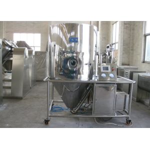 Cheap Centrifugal High Speed LPG Small Industrial Spray Dryer wholesale