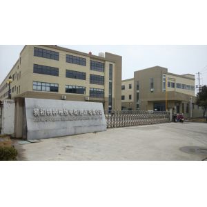 Shanghai ECHU Wire and Cable Co., Ltd