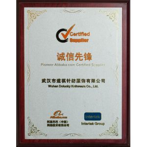 Wuhan dolucky knitwears co.,ltd Certifications