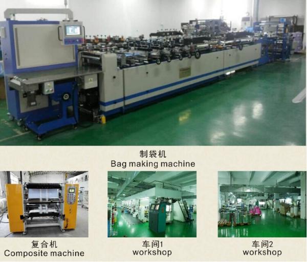 Guangdong high quality food grade laminating plastic film roll