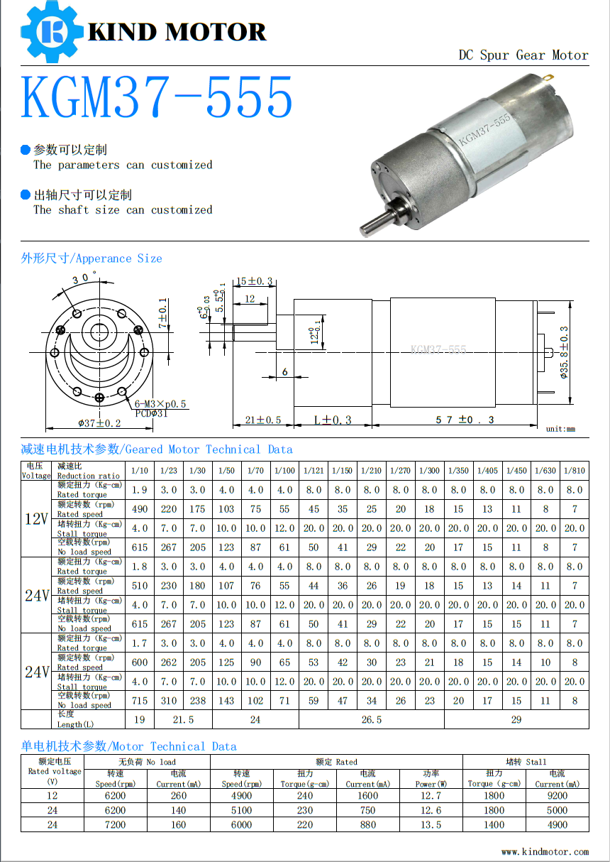 25mm 37mm dc metal gear box reducer 30rpm 60 rpm toy motor with gear box