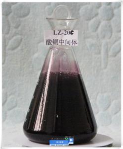 Cheap Brightening agent for copper plating purple dye (LZ-20C) wholesale