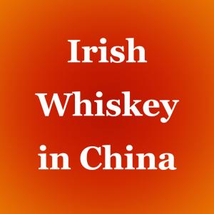 Cheap Irish Whiskey Wine And Spirits Market In China Worldwide Liquor Distributors wholesale