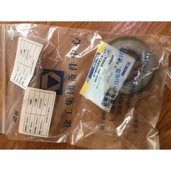 High Strength Road Construction Roller Retaining Ring 225701931