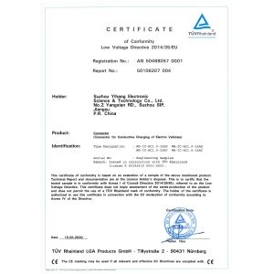 Chengdu Heiu Technology Co., Ltd. Certifications