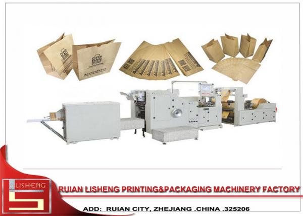 Quality Roll Feeding Square Bottom Paper Automatic Bag Making Machine with one line for sale