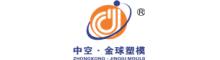 China Yuyao Jinqiu Plastic Mould Co., Ltd. logo