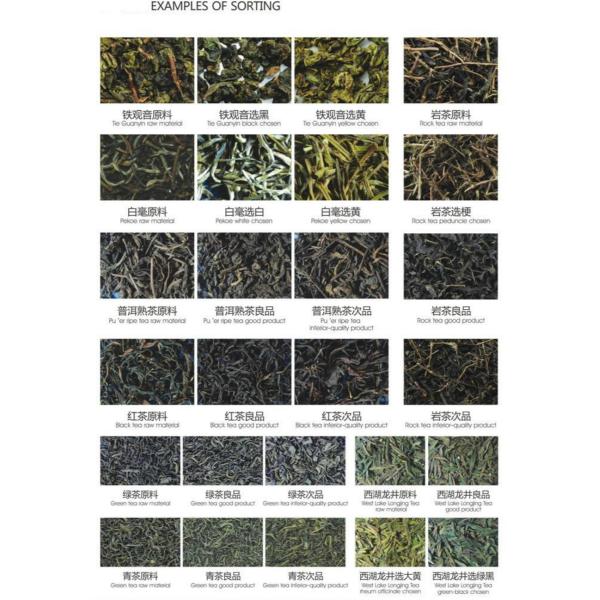 Optical Tea Color Sorting Machine Multilayer tea color sorter machine