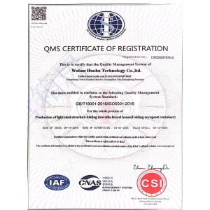 Wuhan Huohu Technology Co., Ltd. Certifications