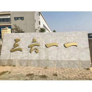 Hubei 3611 Emergency Equipment Co.,Ltd