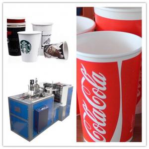 China Automatic Paper Coffee Cup Making Machine,hot drinks and cold drinks,2-32oz,ultrasonic sealing on sale