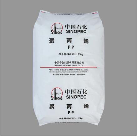 SGS High Impact PP Plastic Granules Wash Basin Polypropylene PP Resin