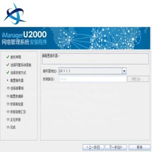 China Effortlessly Monitor Your Network with u2000 Network Management Software Full Series on sale