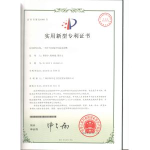 Adcol Electronics (Guangzhou) Co., Ltd. Certifications