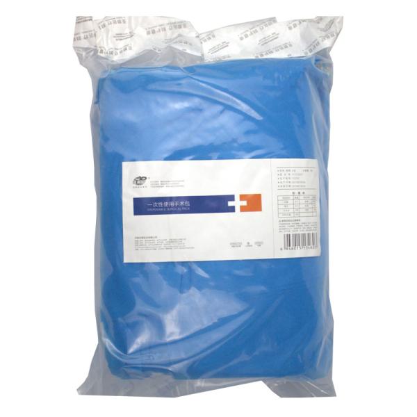CE Disposable Surgical Kits Sterile Disposable Surgical Packs