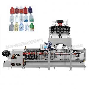 100bpm Stand Pouch Packing Machine Double Out Stand Up Pouch Sealing Machine
