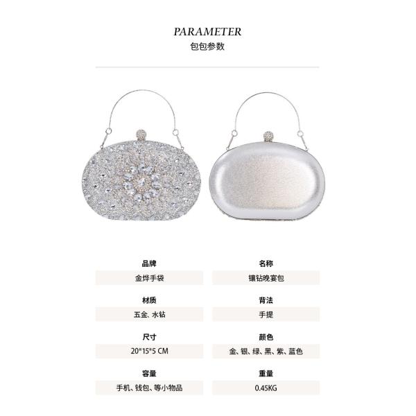 AMAZON DIAMOND-ENCRUSTED SUNFLOWER DINNER BAG WOMEN'S FASHION BANQUET CLUTCH ALL-MATCH DRESS EVENING BAG