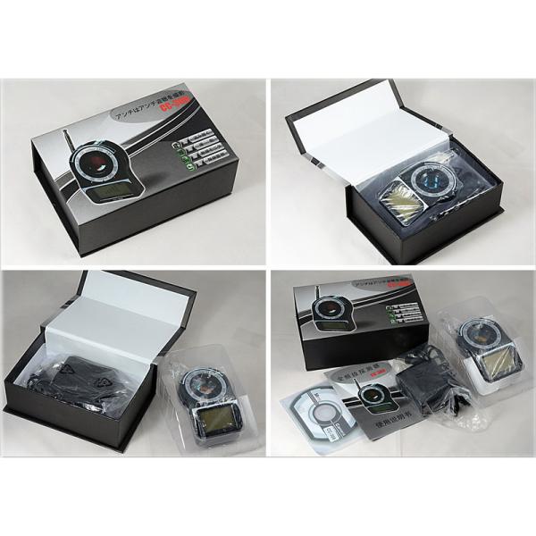 Cc309 anti eavesdropping anti camera signal detector GSM mobile phone wireless electromagnetic wave signal detection