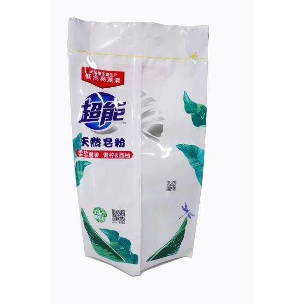 Safety Plastic Detergent Washing Powder Closed Packaging Bag Household Products