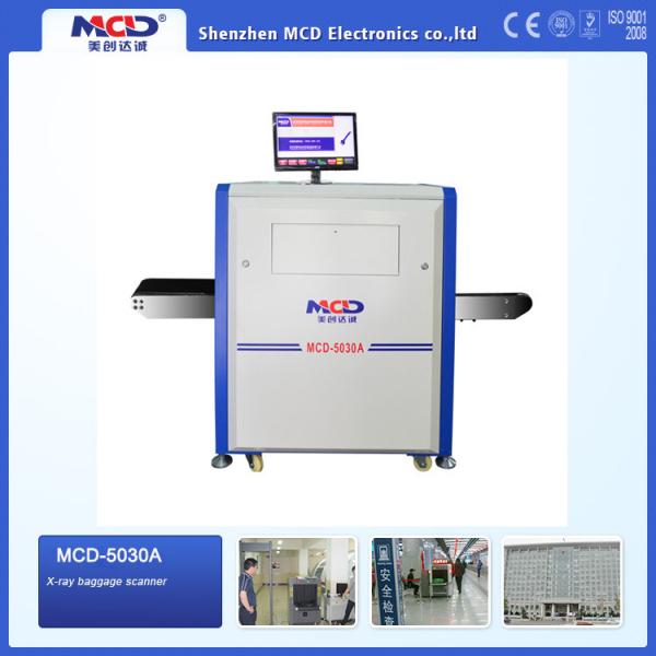 Quality Automatic Sensor Airport Security Detector Widely Used For Shopping Mall for sale